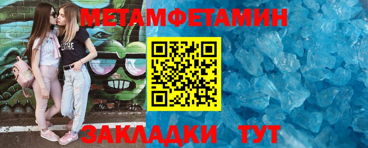 АМФ  АМФЕТАМИН  Вход с VPN  МЕГА зеркало  Ржев  АМФЕТАМИН 98% 