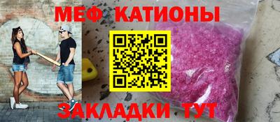 мефедрон мука Бузулук