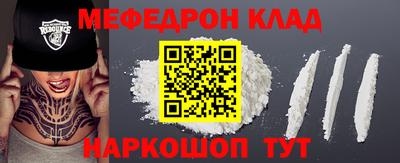 мефедрон мука Бузулук