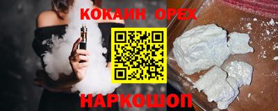мефедрон мука Бузулук