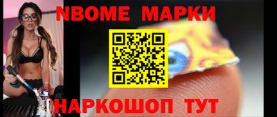 марихуана Будённовск