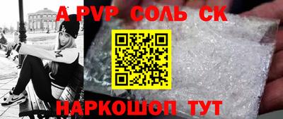 марихуана Будённовск
