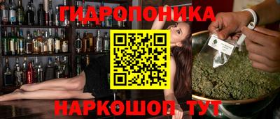 марихуана Будённовск