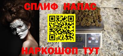 марихуана Будённовск