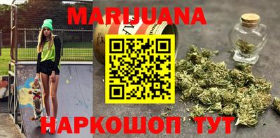 мефедрон мука Бузулук