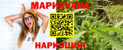 марихуана Будённовск