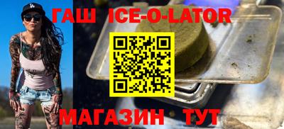 марихуана Будённовск