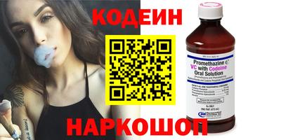марихуана Будённовск