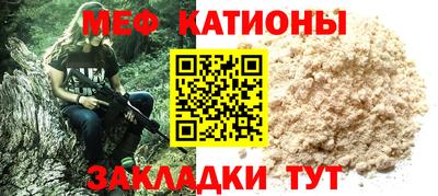 мефедрон мука Бузулук
