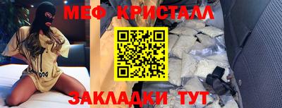 марихуана Будённовск