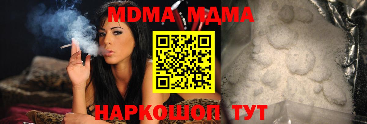 МДМА VHQ Ржев