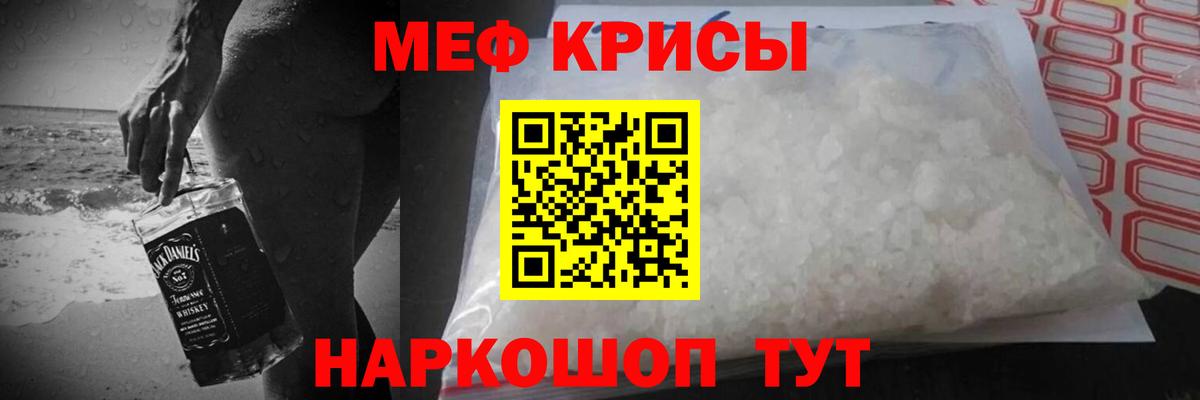 Мефедрон 4 MMC  МЯУ-МЯУ  Мефедрон  Ржев  Вход с VPN  Меф VHQ 