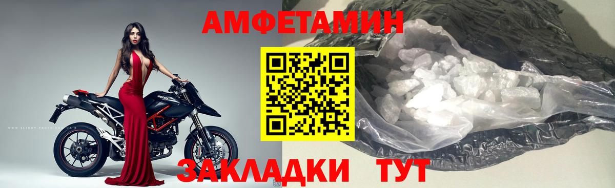 Метамфетамин пудра  Вход с VPN  Ржев 