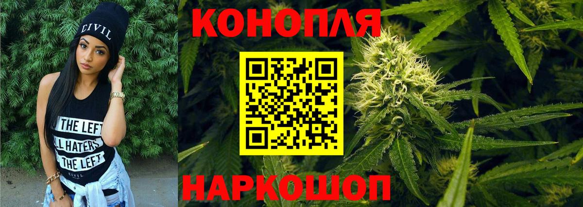 Бошки Шишки Ganja  Марихуана индика  Каннабис OG Kush  Шишки марихуана семена  Ржев  Вход с VPN 