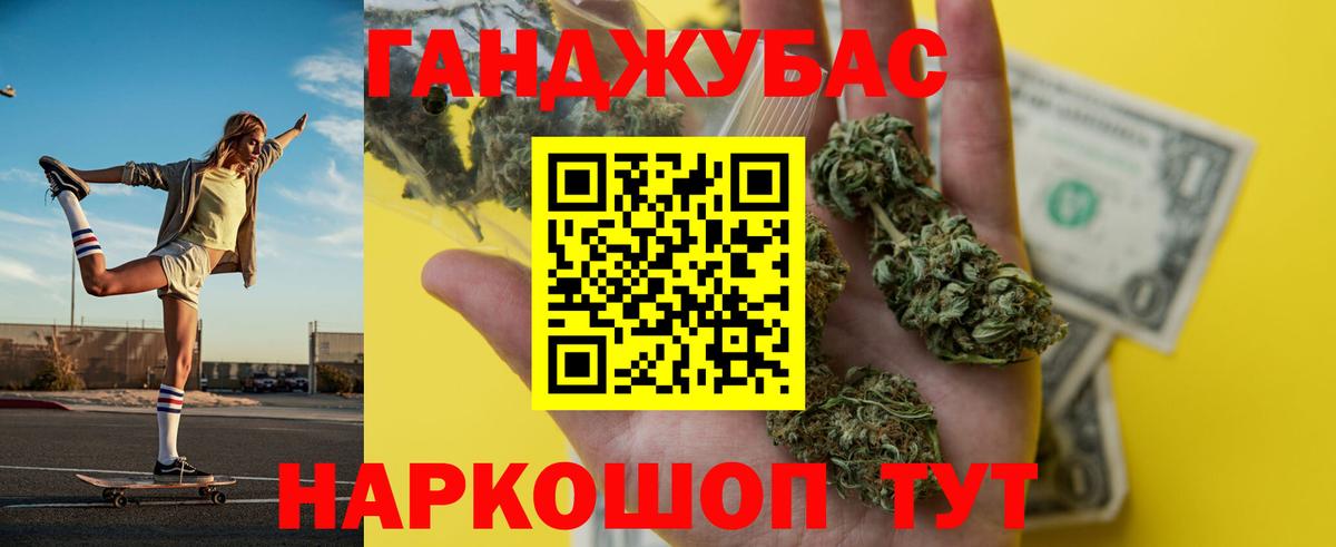 Бошки марихуана семена Ржев